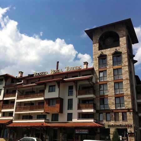 Апартамент В Комплекс Bansko Royal Towers Exterior photo