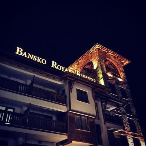 Апартамент В Комплекс Bansko Royal Towers Exterior photo